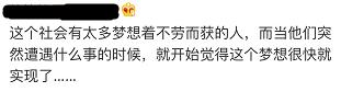 热点：一场道德与利益的战争，加装电梯补偿一楼30万合理吗？