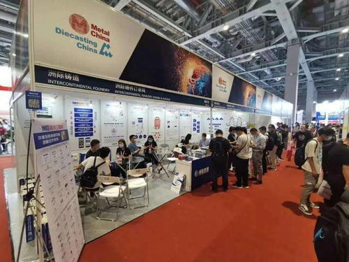 鑄件訂單網受邀參加第十八屆國際鑄造博覽會，開拓會展服務新篇章