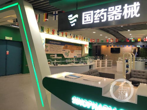 兩江新區(qū)“一帶一路”商品展示交易中心國藥館正式上線，引領健康與會展新篇章