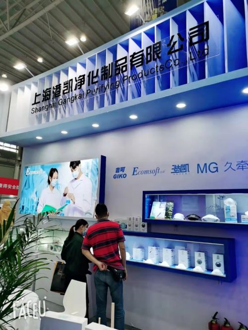 第103屆勞保會盛大舉辦 港凱攜核心產品及創(chuàng)新服務亮相展會