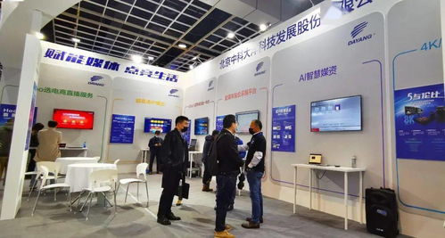 中科大洋閃耀首屆長三角高新視聽博覽會，引領視聽行業(yè)新篇章