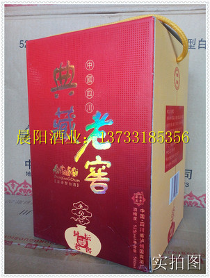 低價(jià)白酒批發(fā) 瀘州系列典藏老窖52度500ml廠家直銷盡在阿里