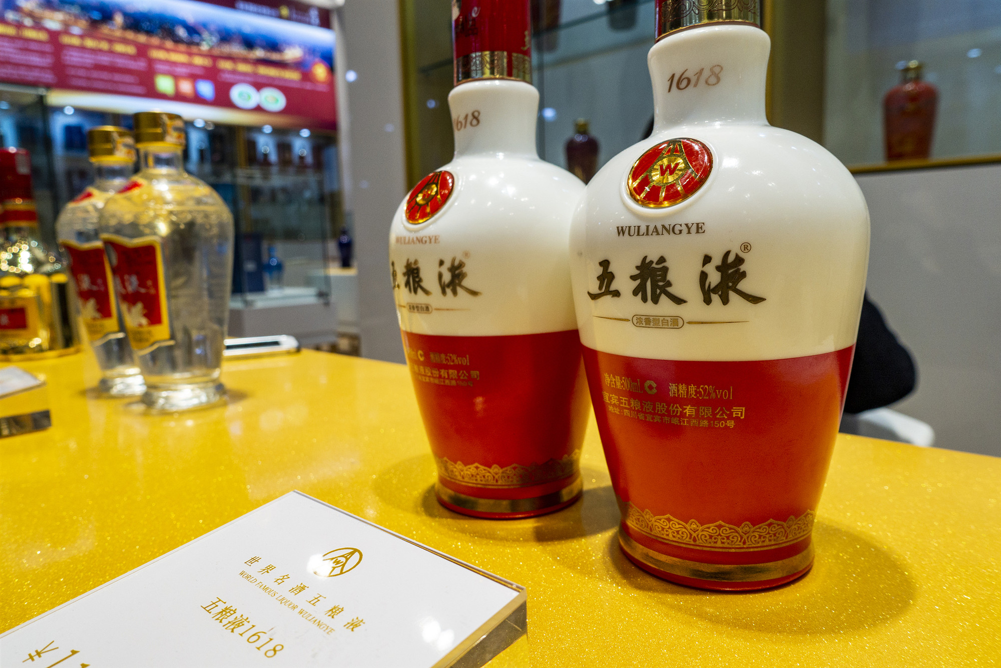 五糧液系列酒漲價(jià)引關(guān)注，官方回應(yīng)為經(jīng)銷(xiāo)商單方面行為